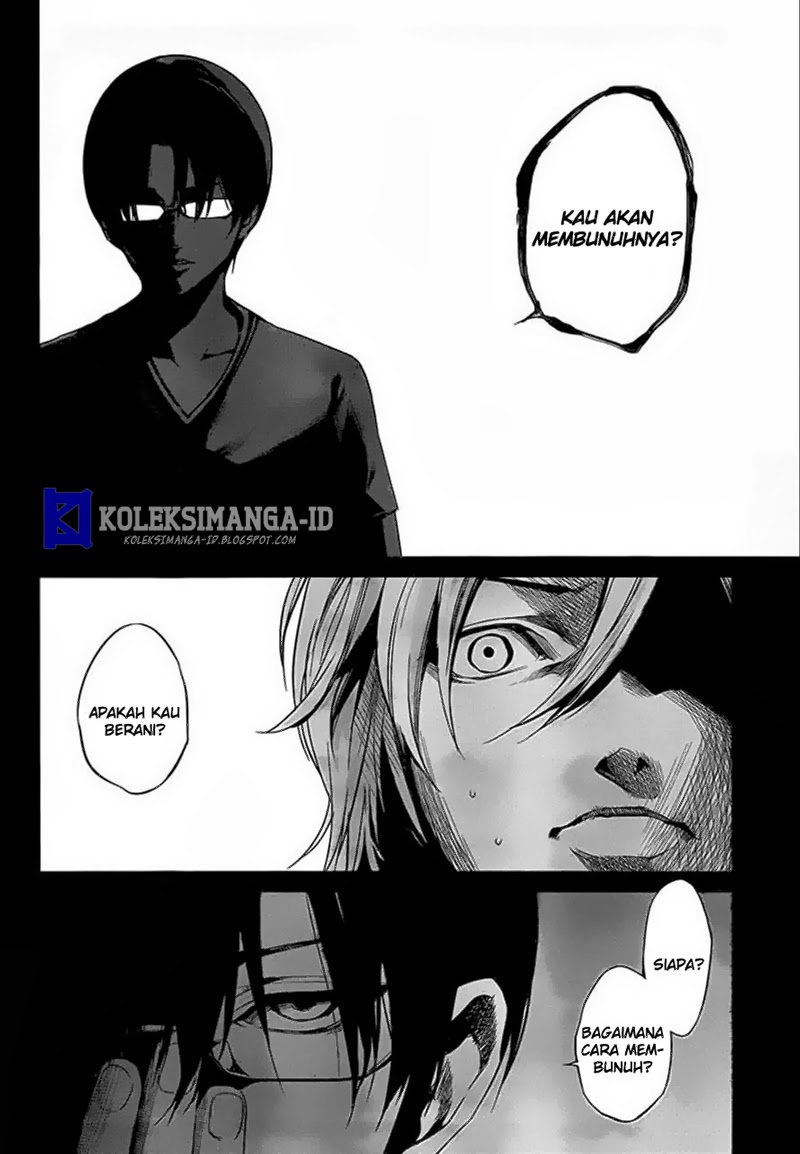 image-komik-another-chapter-16-8/32
