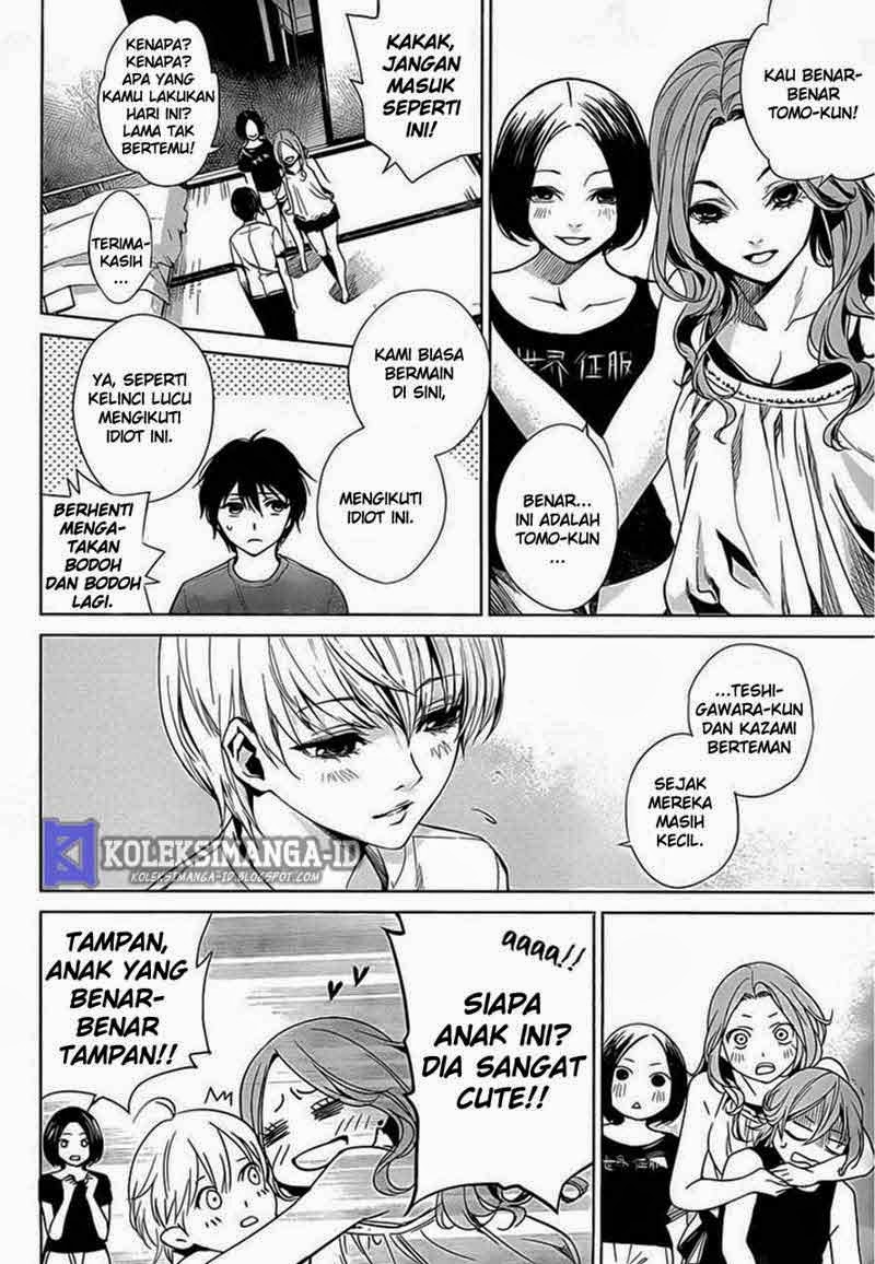 image-komik-another-chapter-16-10/32