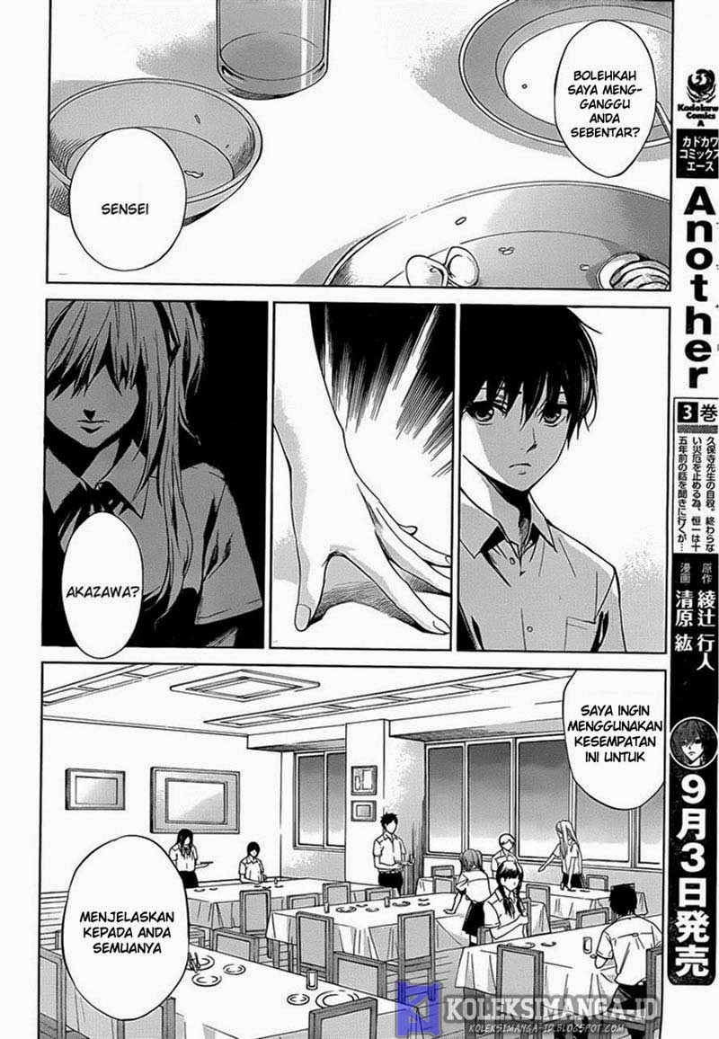 image-komik-another-chapter-16-14/32