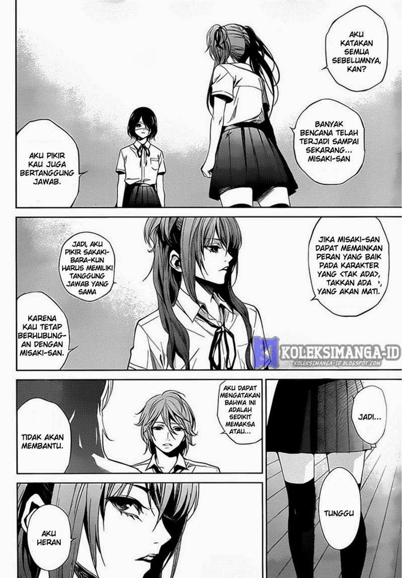 image-komik-another-chapter-16-16/32
