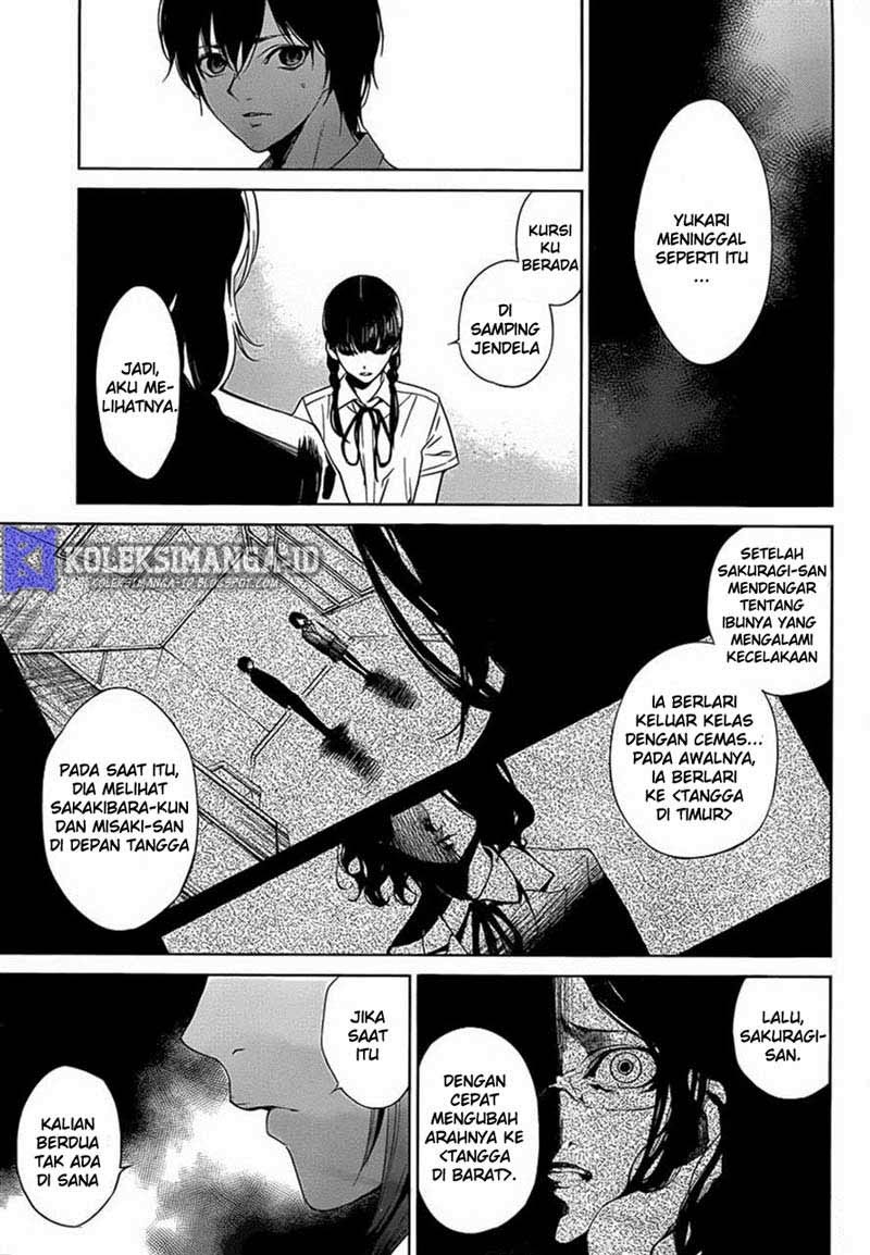 image-komik-another-chapter-16-19/32