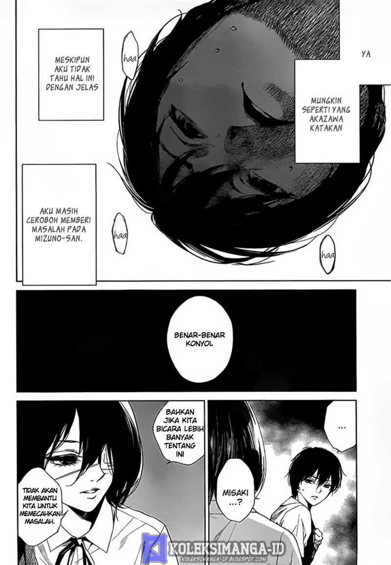 image-komik-another-chapter-16-22/32