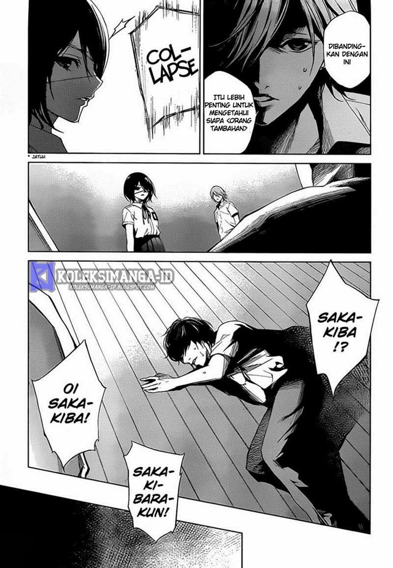 image-komik-another-chapter-16-25/32