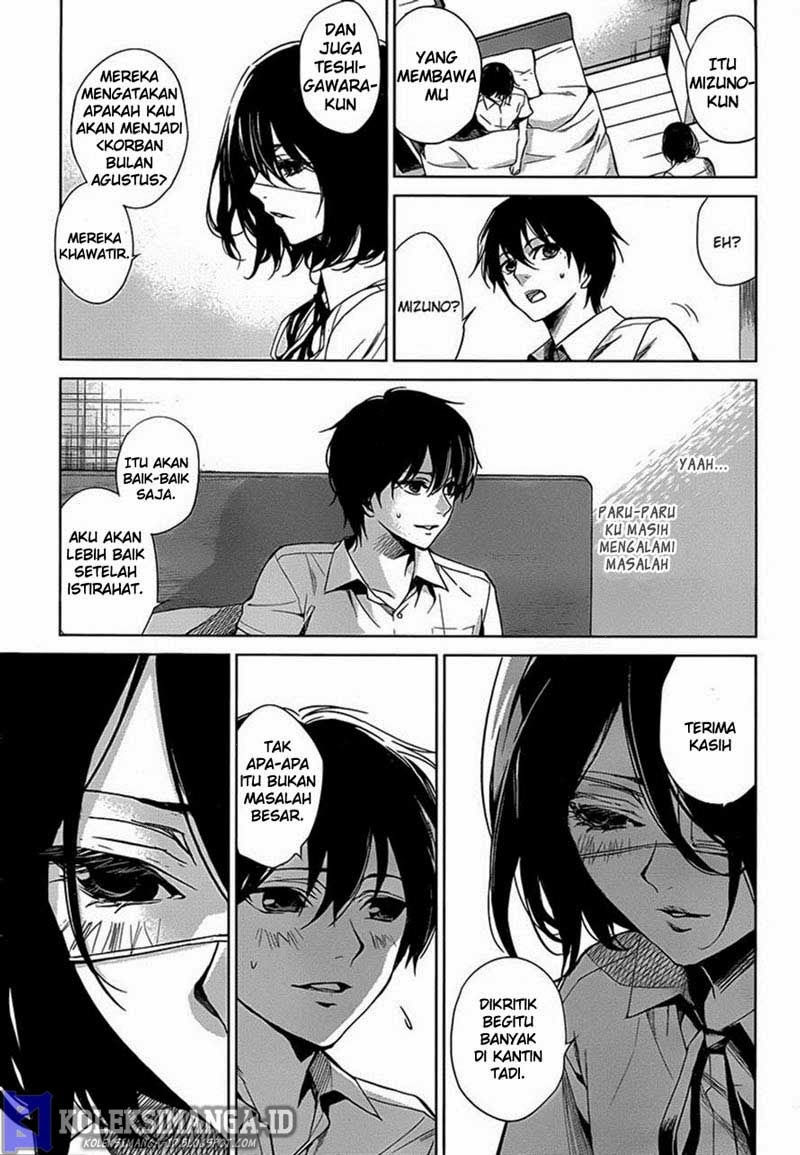 image-komik-another-chapter-16-27/32