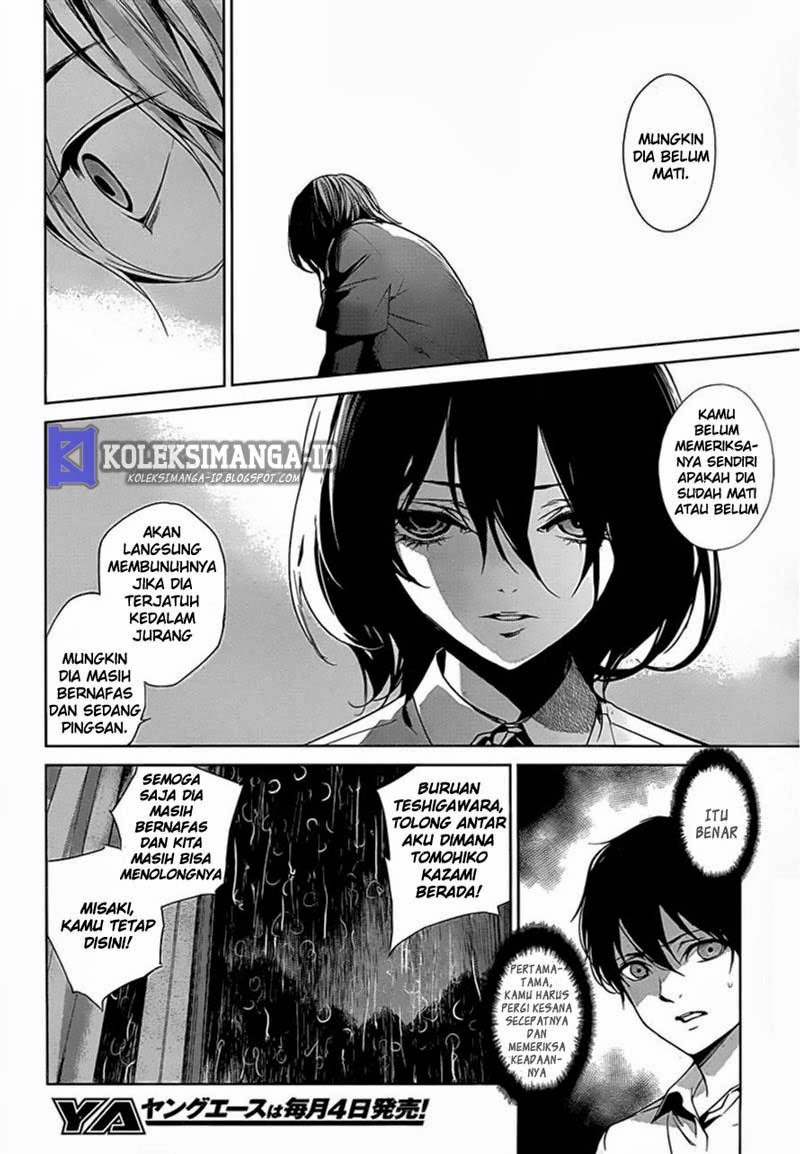 image-komik-another-chapter-18-5/37