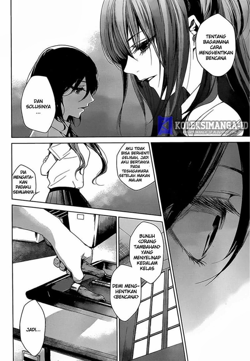 image-komik-another-chapter-18-13/37