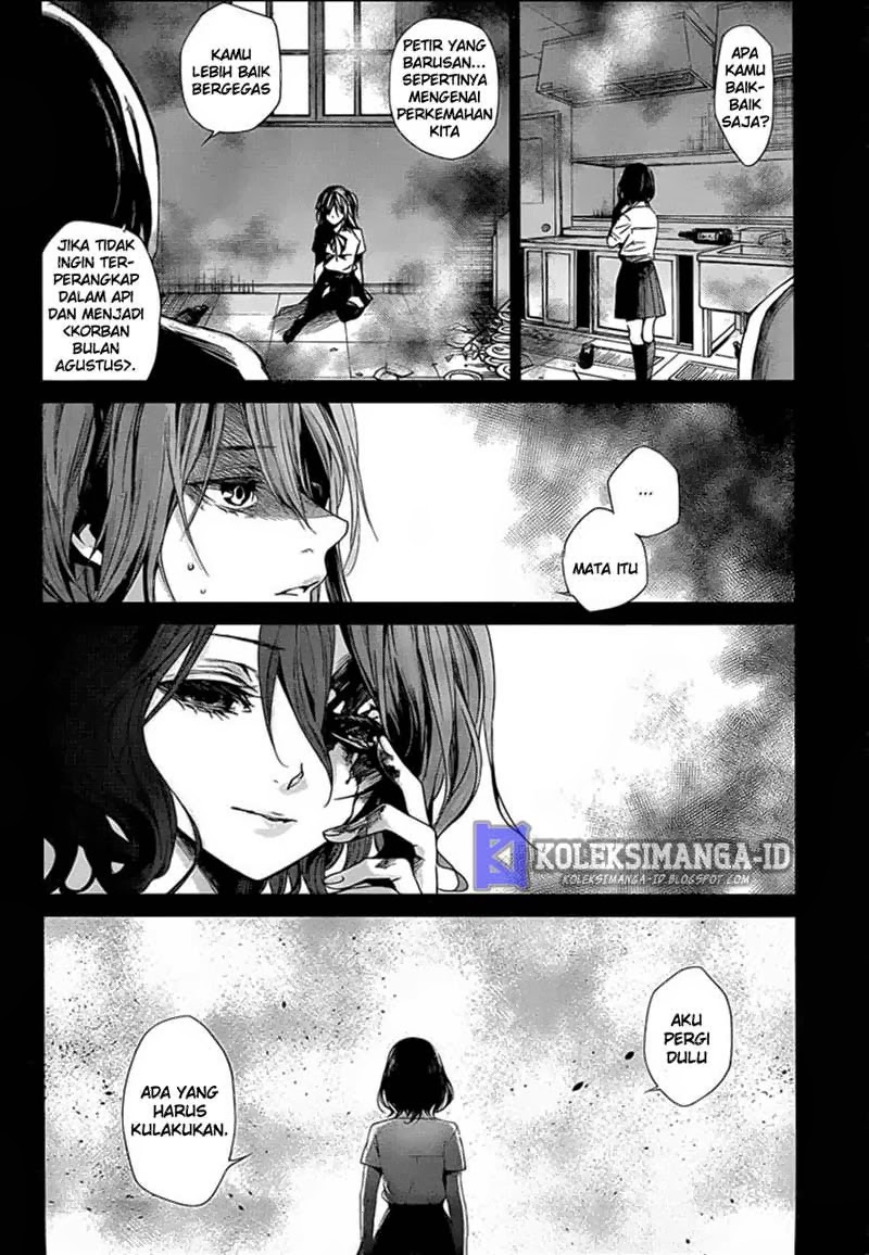 image-komik-another-chapter-18-32/37