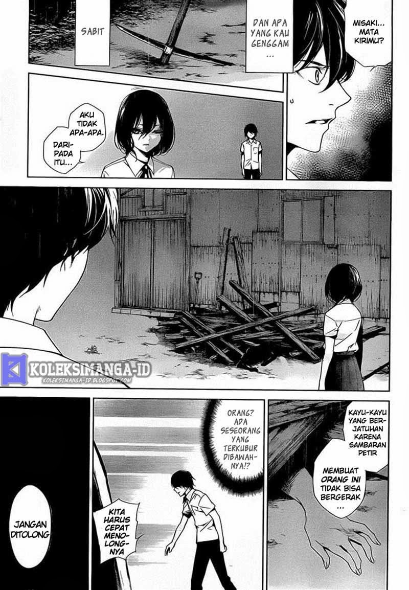 image-komik-another-chapter-19-4/28