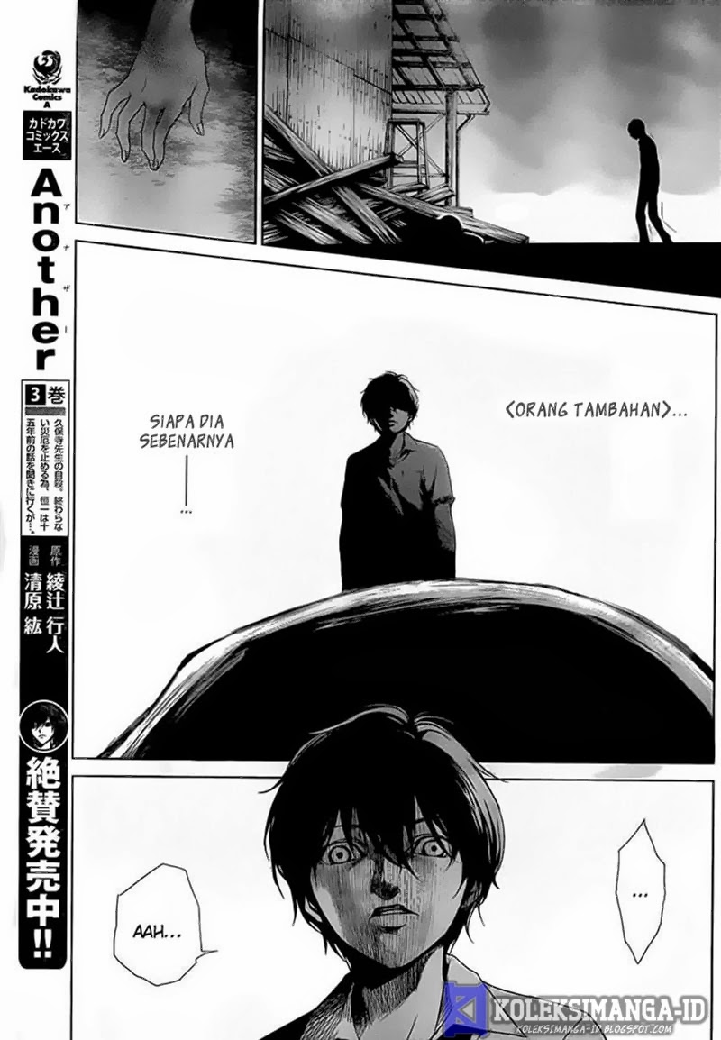 image-komik-another-chapter-19-10/28