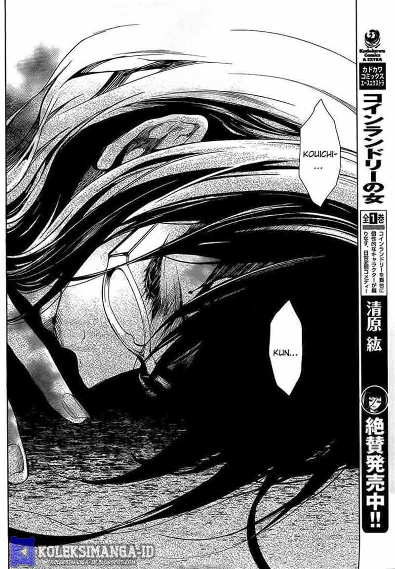 image-komik-another-chapter-19-11/28