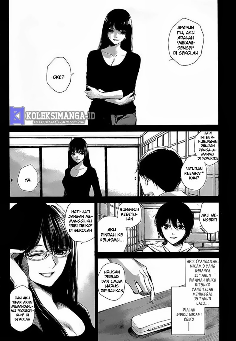 image-komik-another-chapter-19-14/28