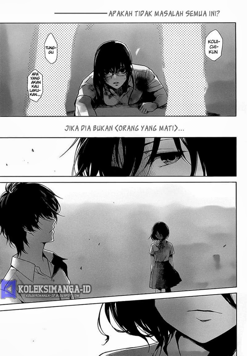 image-komik-another-chapter-19-22/28