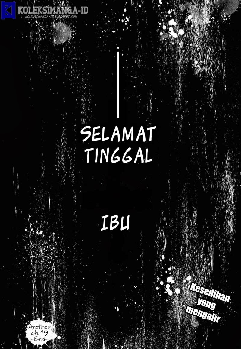 image-komik-another-chapter-19-26/28