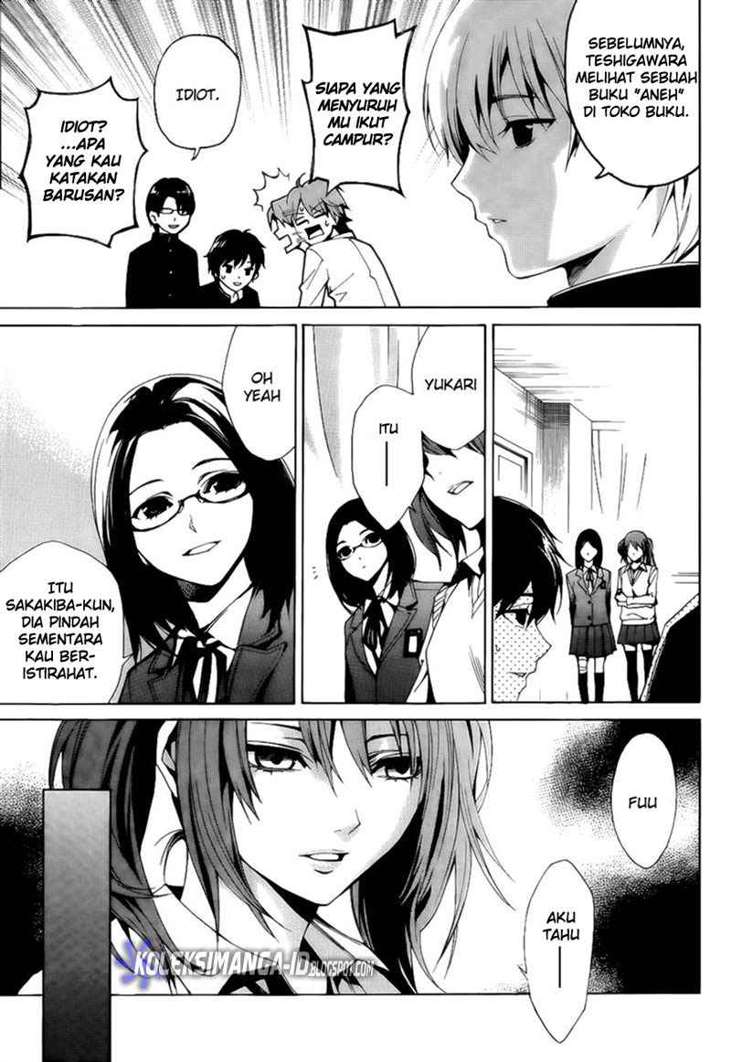 image-komik-another-chapter-2-25/39