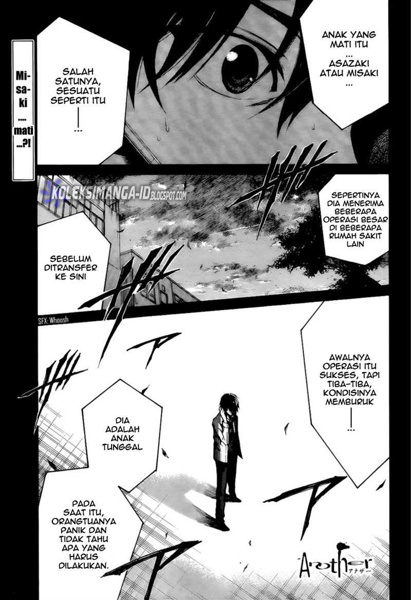 image-komik-another-chapter-3-0/21