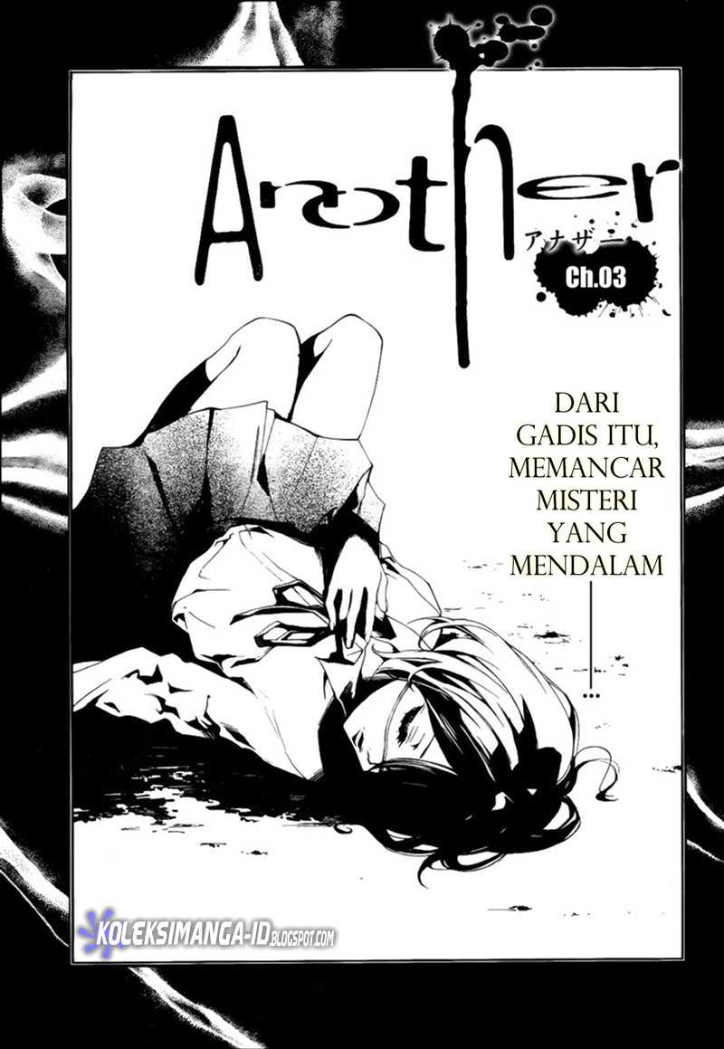 image-komik-another-chapter-3-2/21