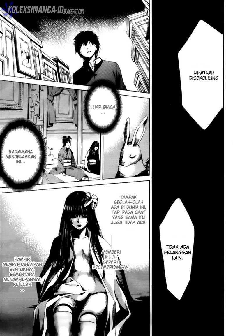 image-komik-another-chapter-3-10/21