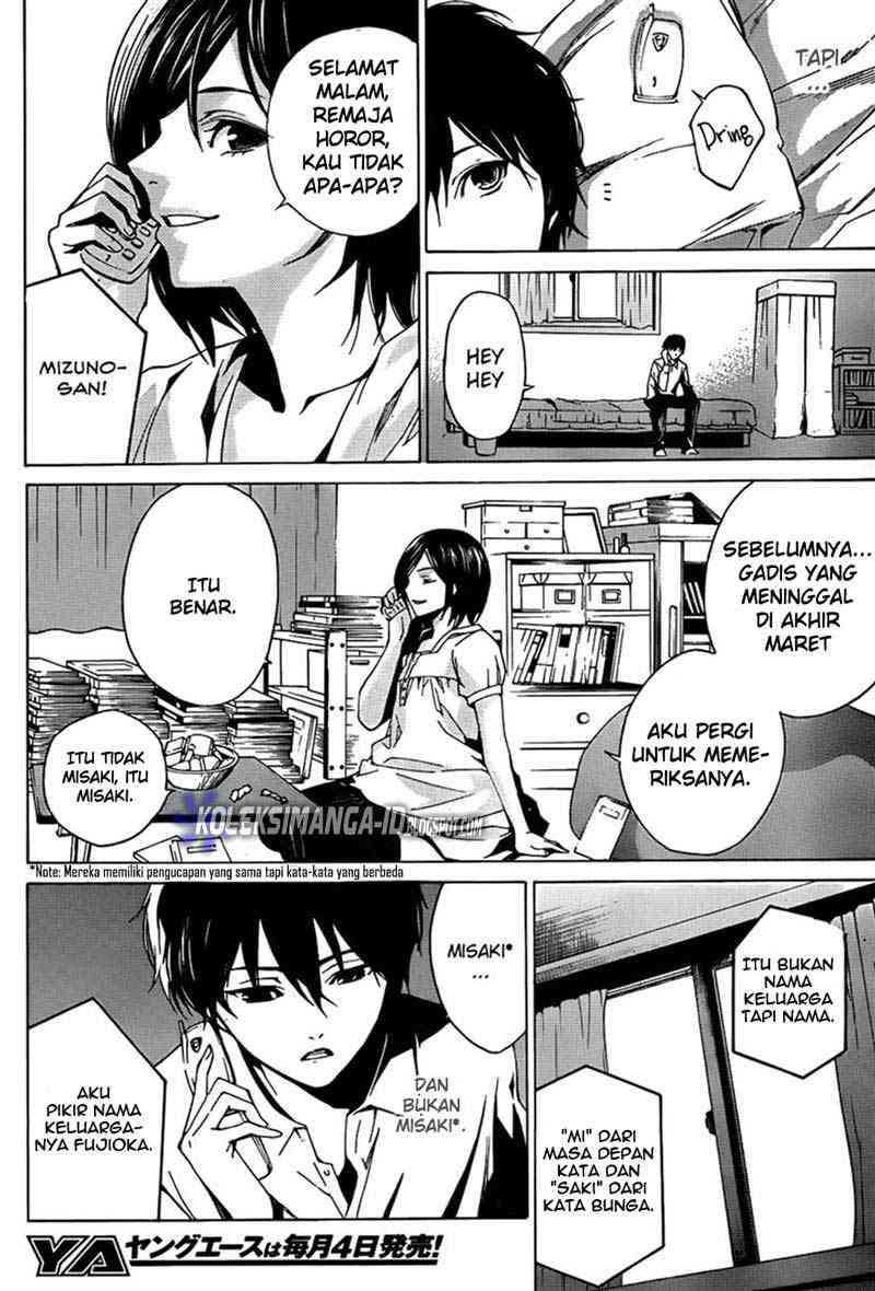 image-komik-another-chapter-4-24/42