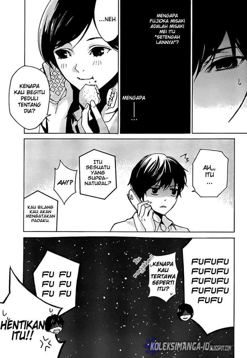 image-komik-another-chapter-4-25/42