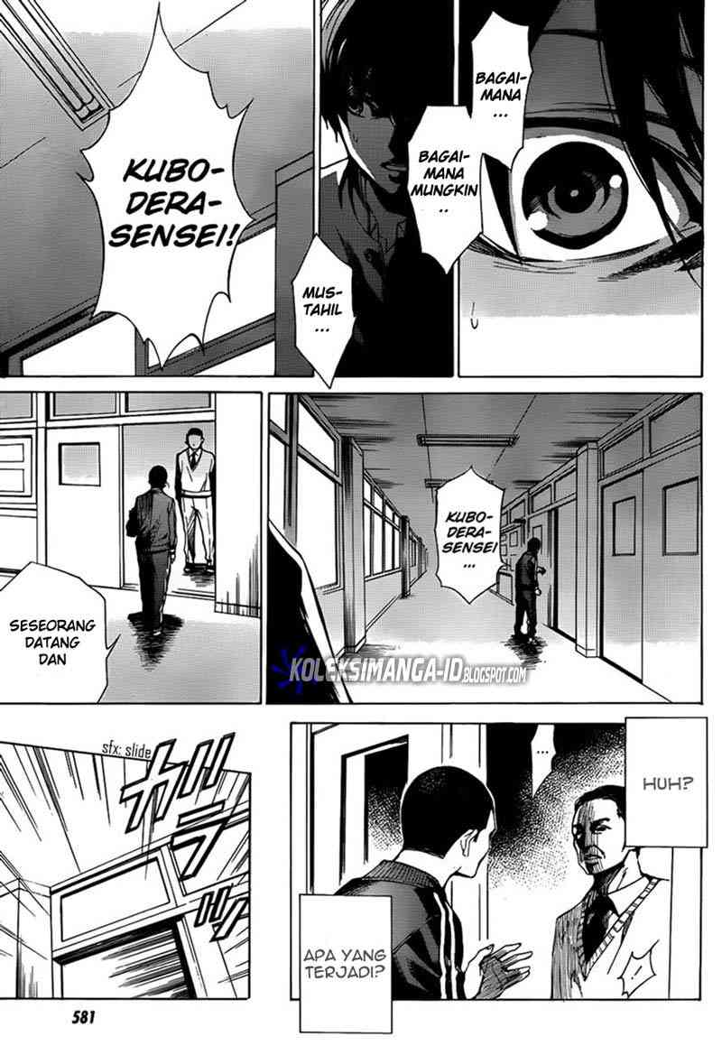 image-komik-another-chapter-4-33/42