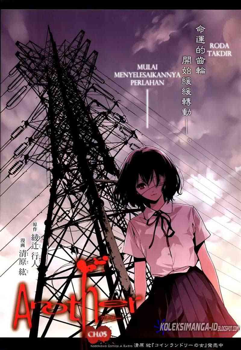 image-komik-another-chapter-5-3/30