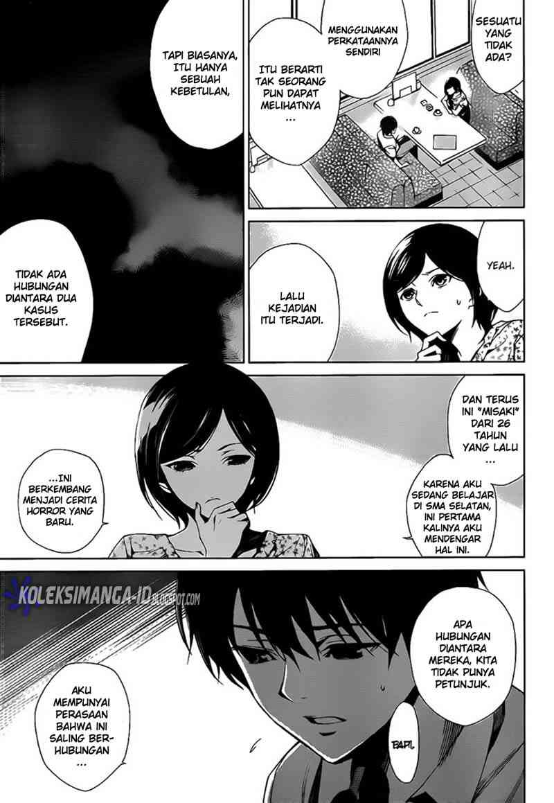 image-komik-another-chapter-5-16/30