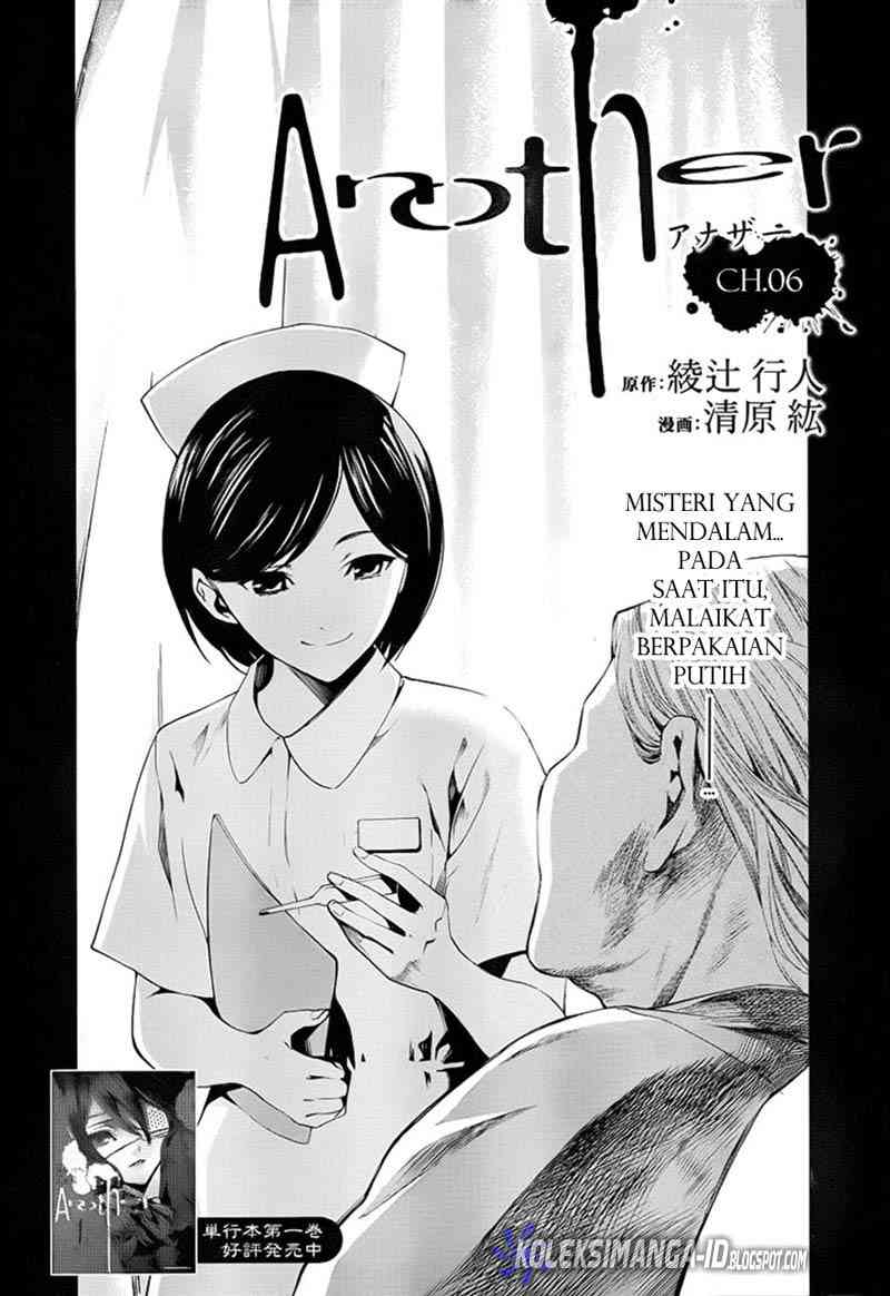 image-komik-another-chapter-6-1/32