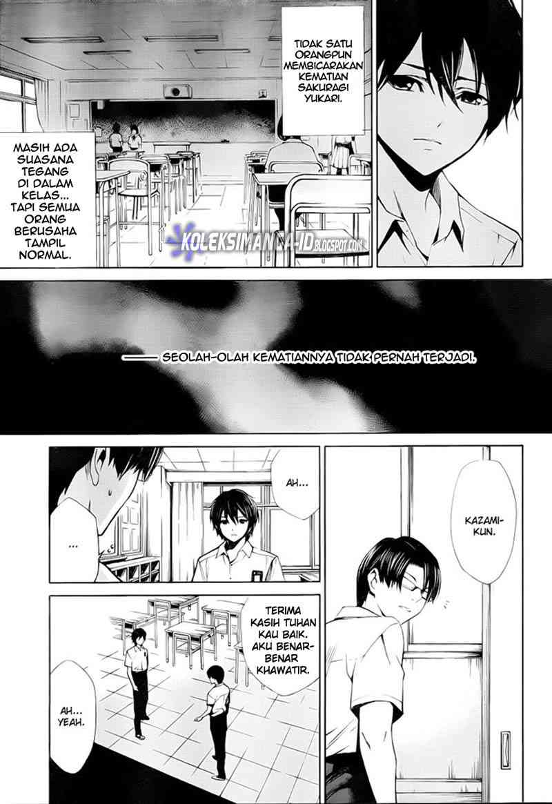 image-komik-another-chapter-6-15/32