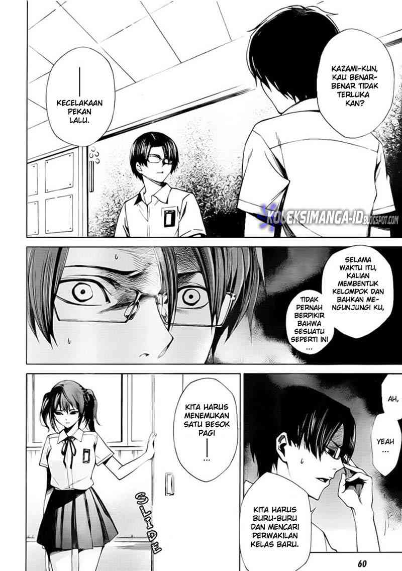 image-komik-another-chapter-6-16/32