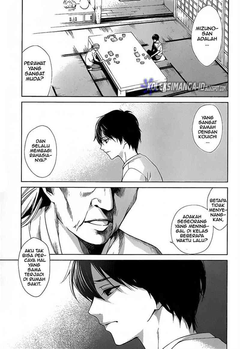 image-komik-another-chapter-7-3/36