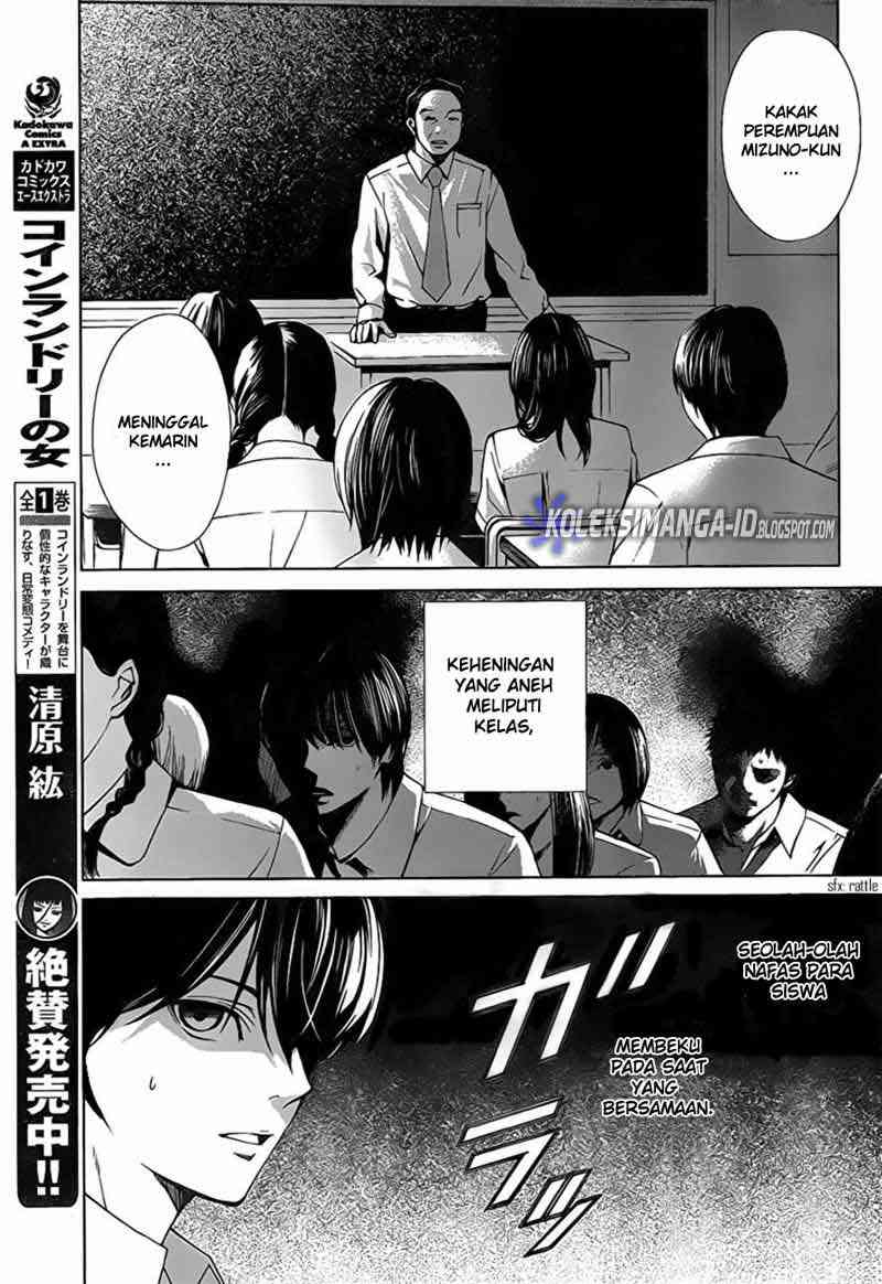 image-komik-another-chapter-7-8/36