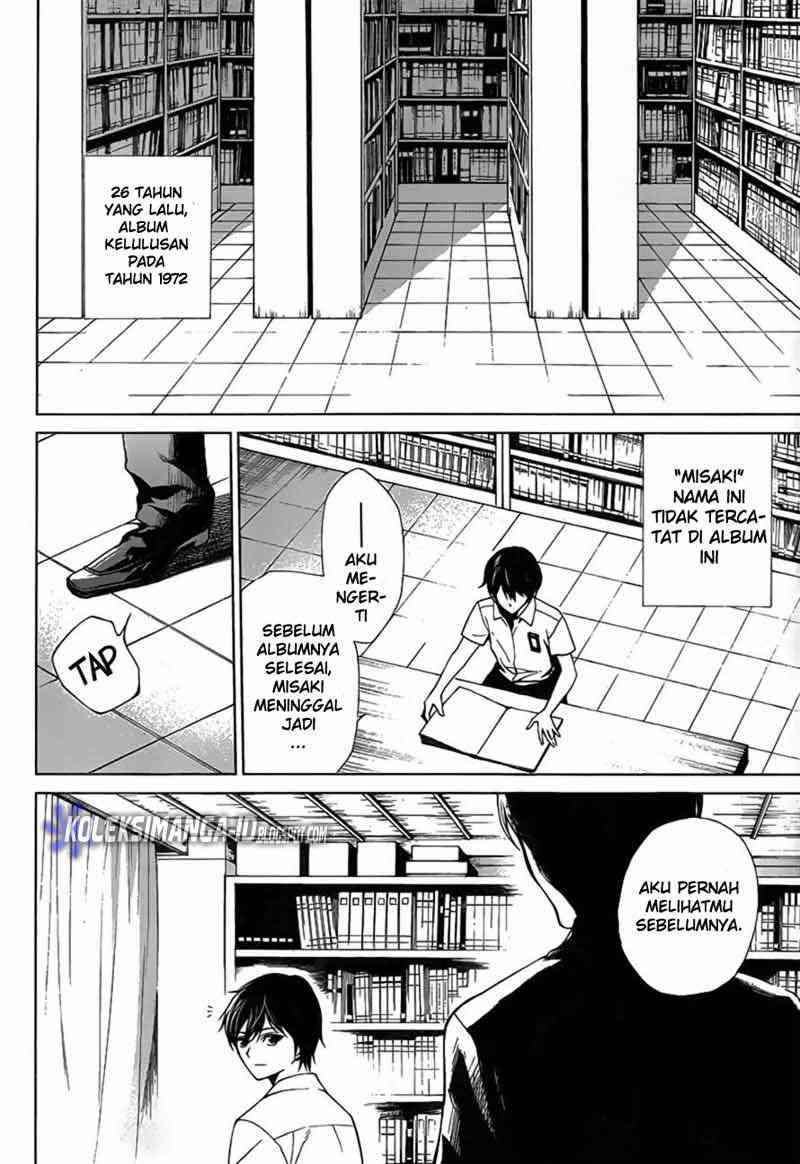 image-komik-another-chapter-7-15/36