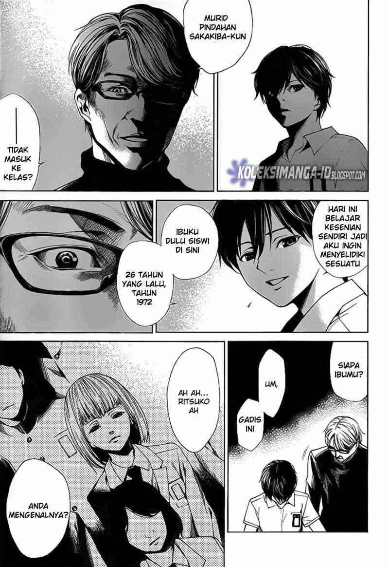 image-komik-another-chapter-7-16/36