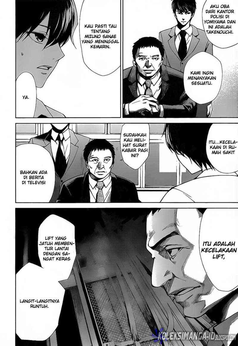 image-komik-another-chapter-7-19/36