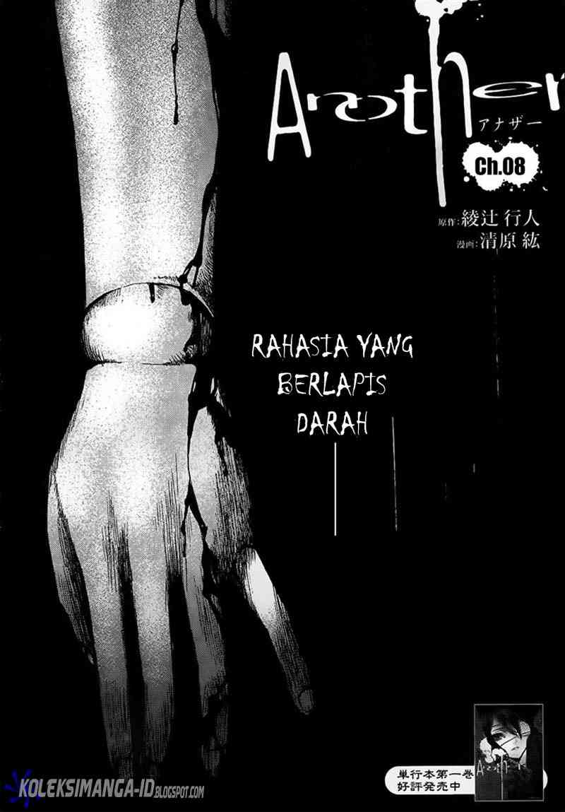 image-komik-another-chapter-8-2/32