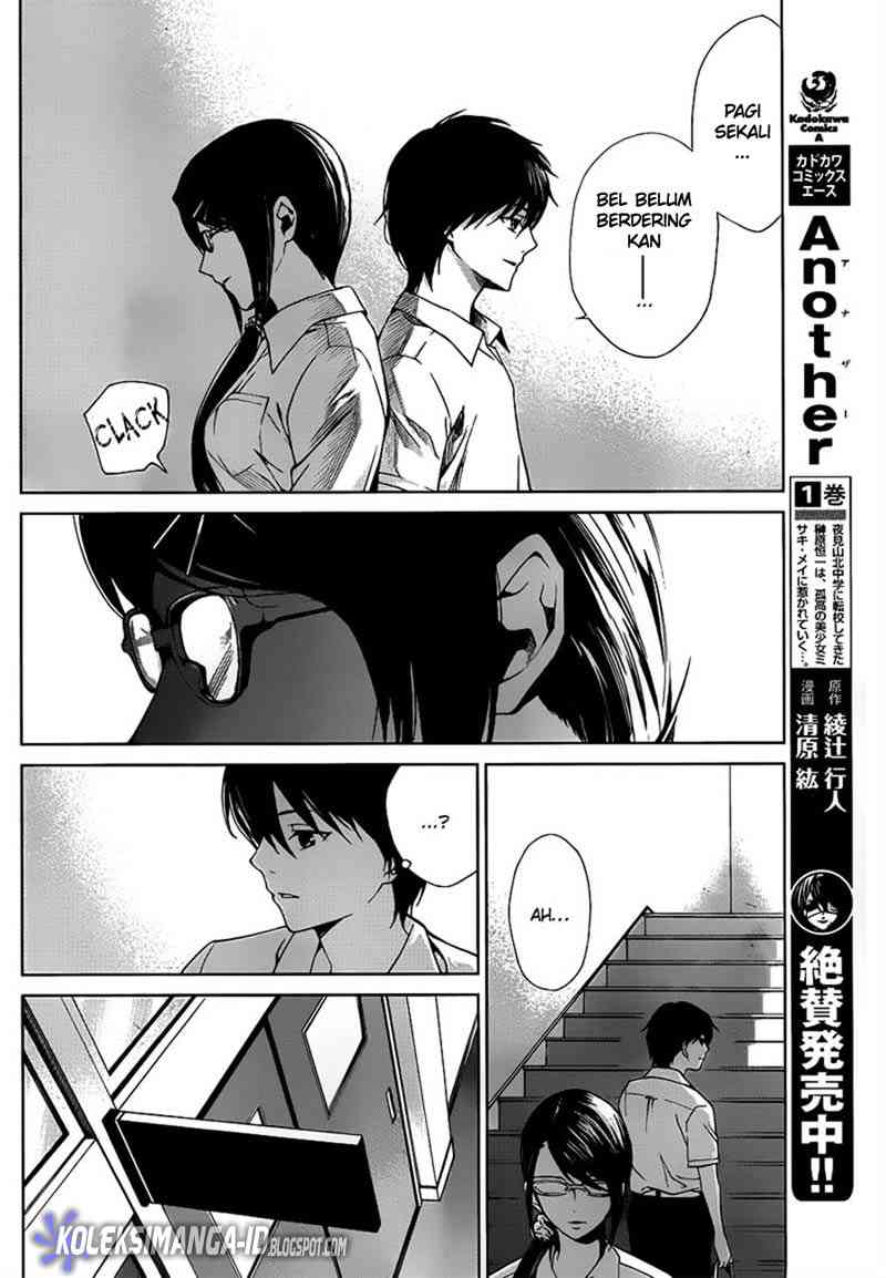 image-komik-another-chapter-8-4/32