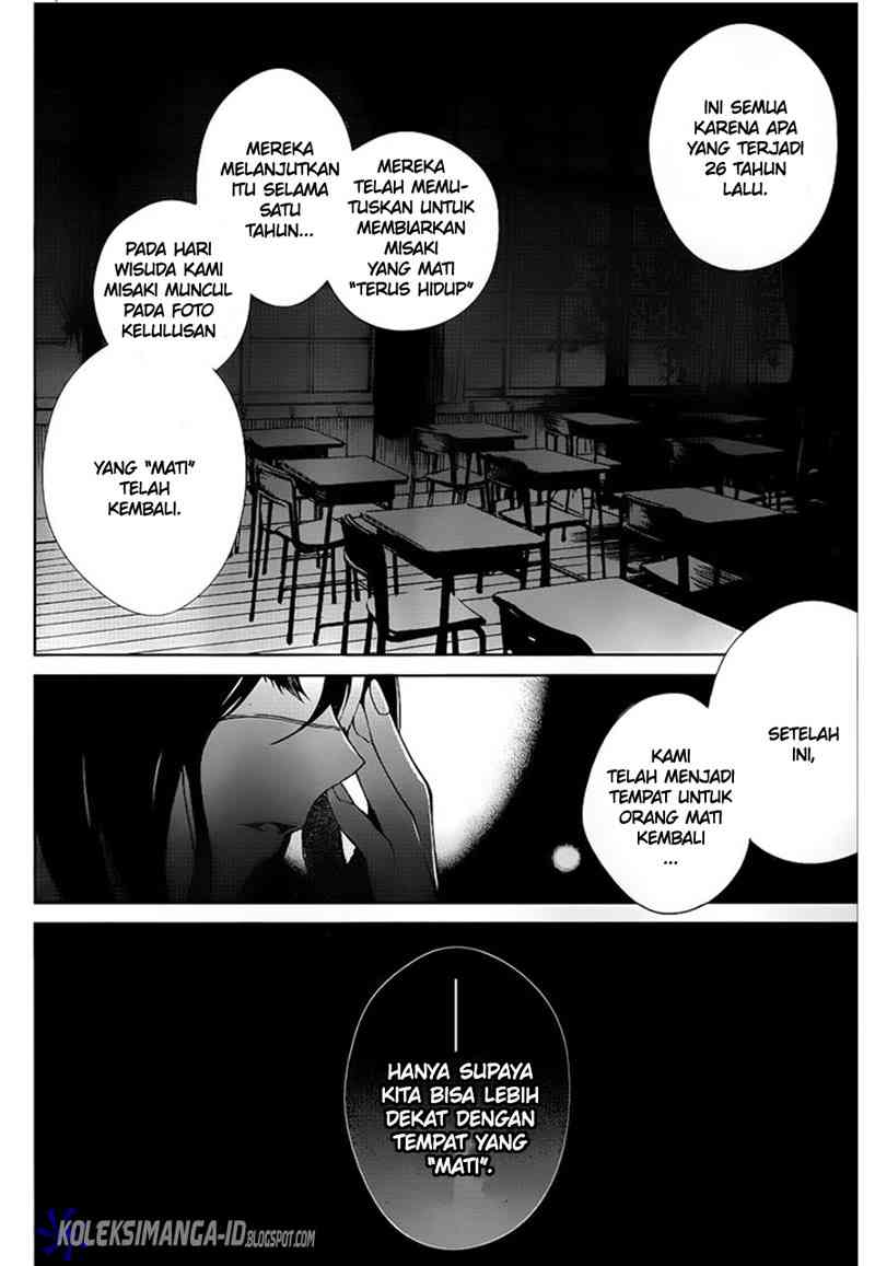 image-komik-another-chapter-8-27/32