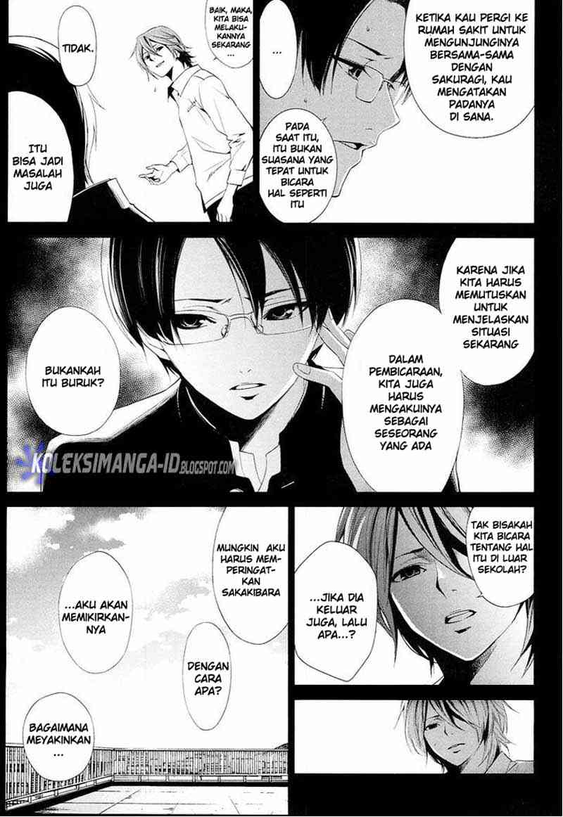 image-komik-another-chapter-9-36/39