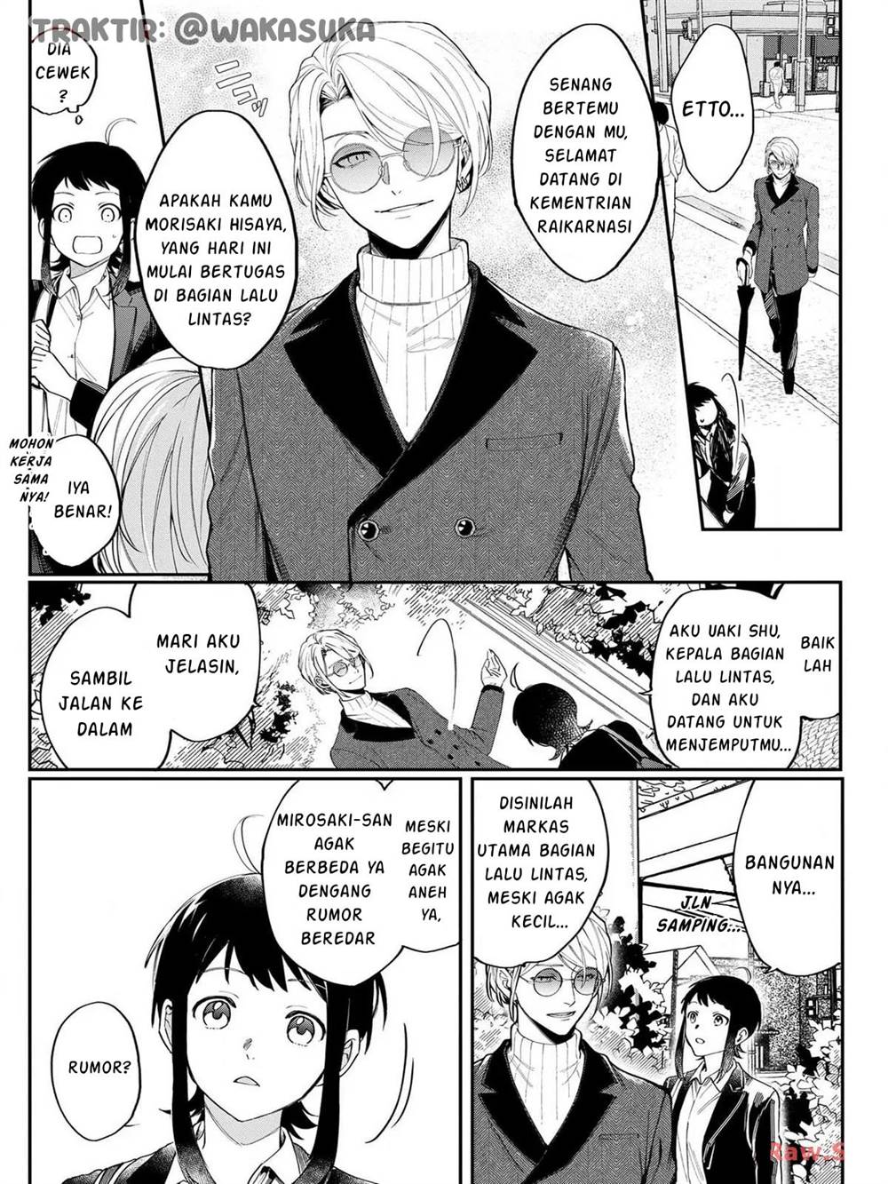 image-komik-anzen-unten-de-tobashimasu-chapter-1-7/25