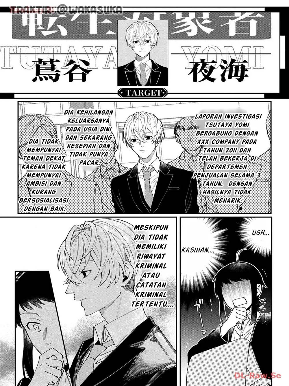 image-komik-anzen-unten-de-tobashimasu-chapter-1-15/25