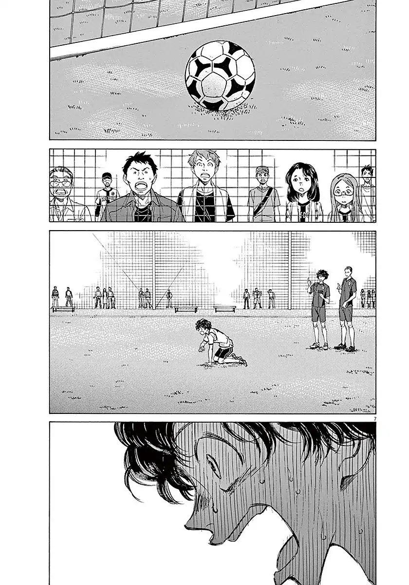 image-komik-ao-ashi-chapter-10-7/19