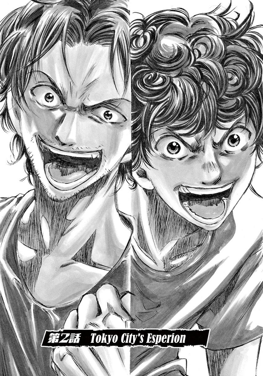 image-komik-ao-ashi-chapter-2-1/42