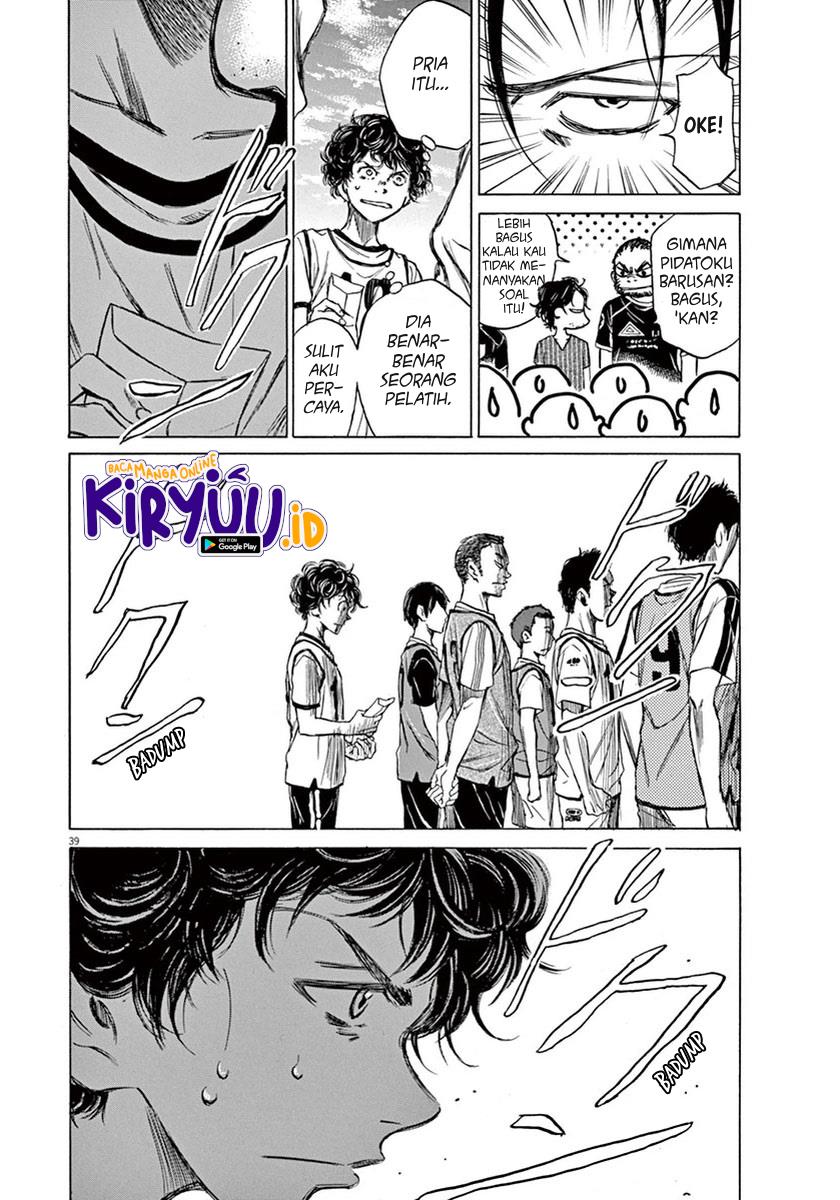 image-komik-ao-ashi-chapter-2-38/42
