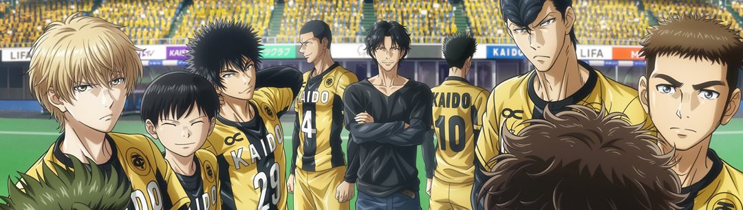 image-komik-ao-ashi-chapter-28-1/23