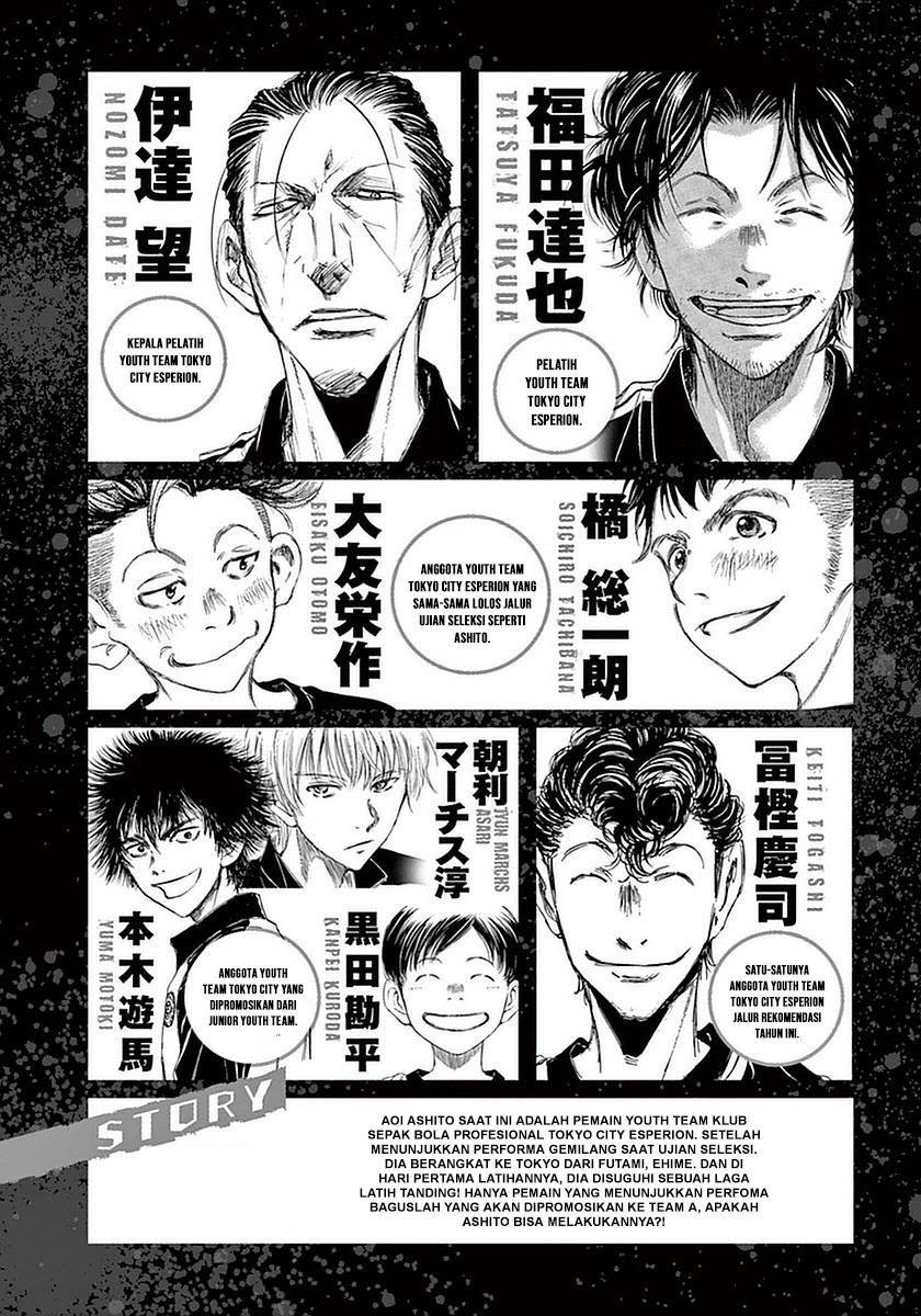 image-komik-ao-ashi-chapter-29-4/24