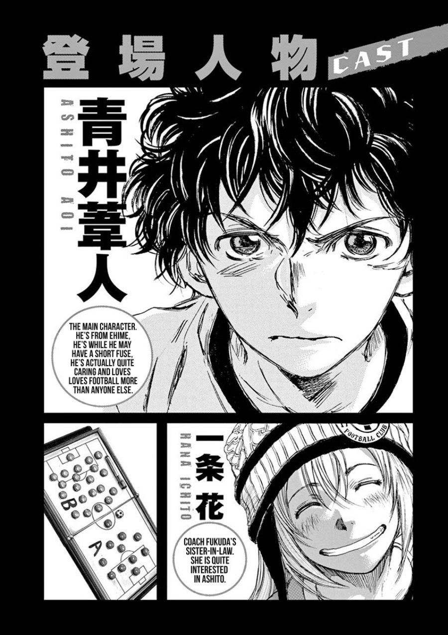 image-komik-ao-ashi-chapter-40-3/24