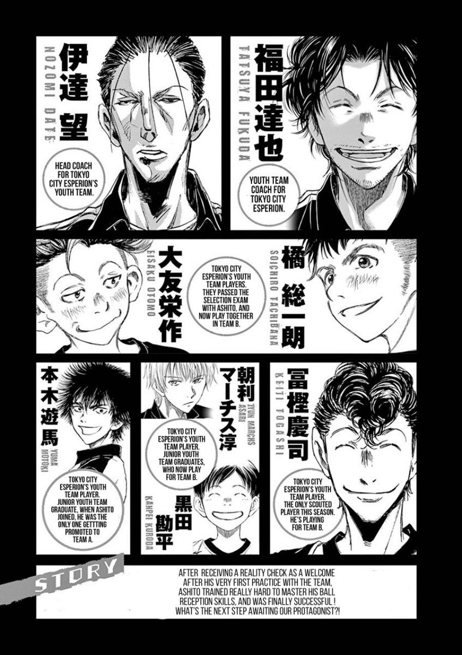 image-komik-ao-ashi-chapter-40-4/24