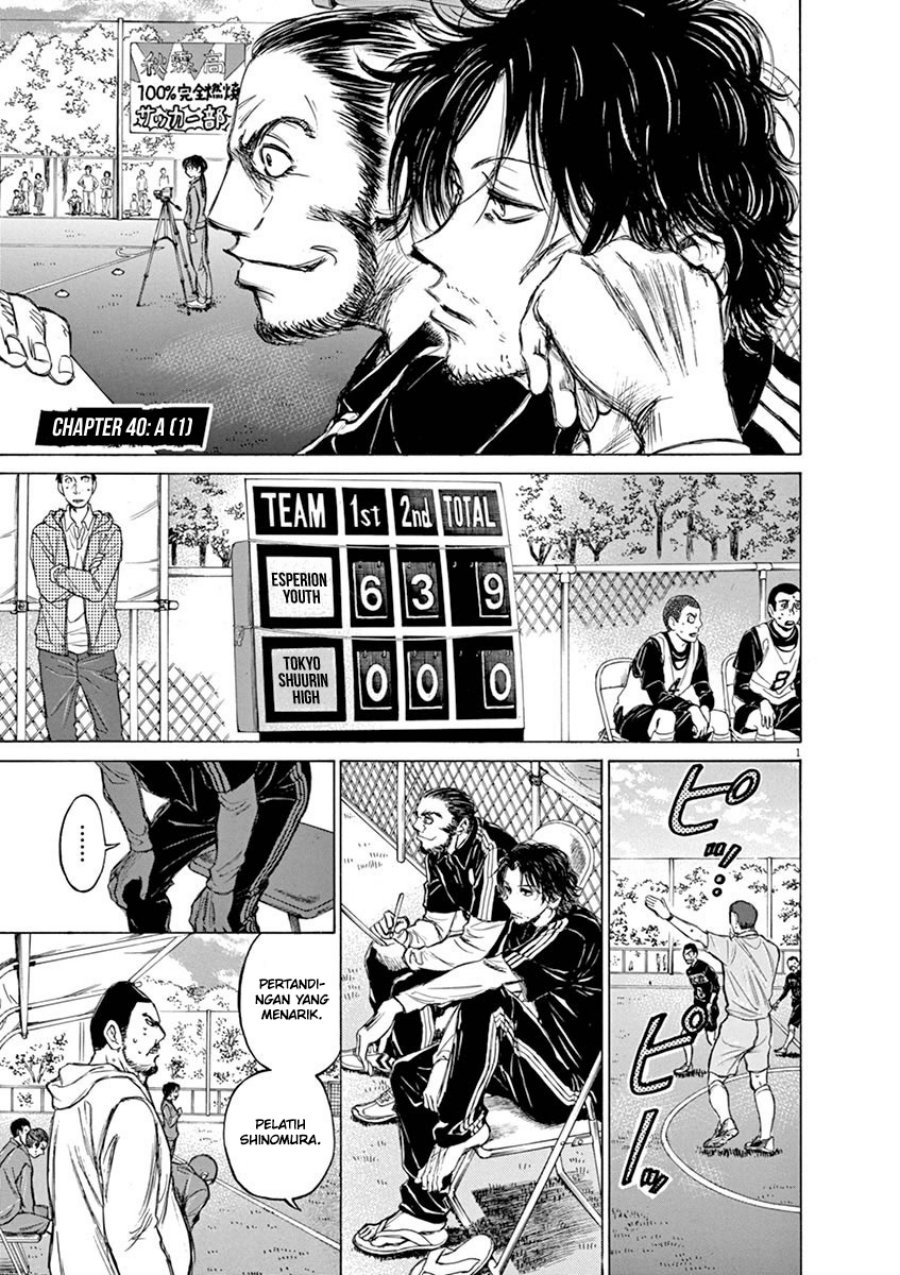 image-komik-ao-ashi-chapter-40-6/24