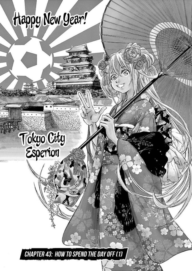 image-komik-ao-ashi-chapter-43-1/22