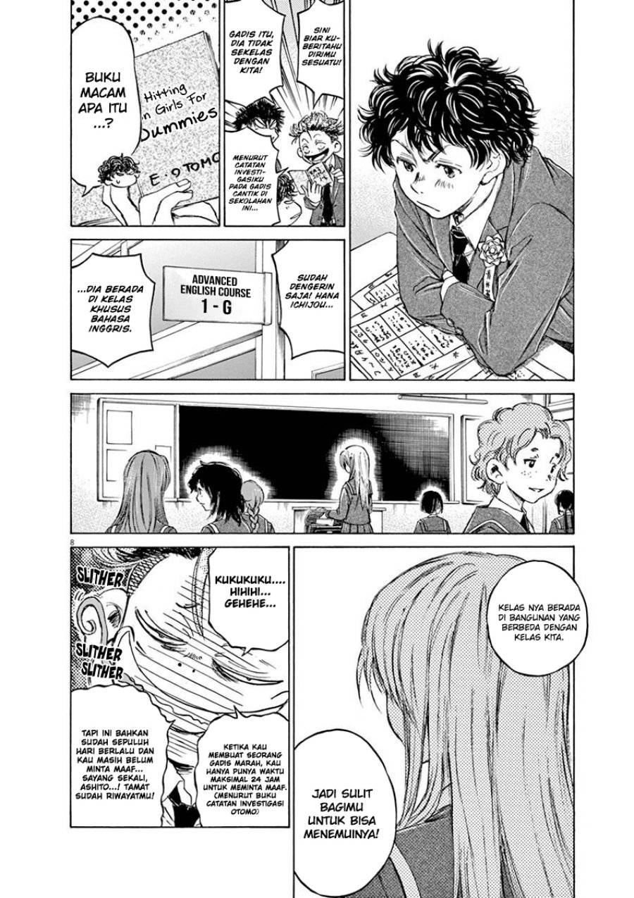 image-komik-ao-ashi-chapter-45-8/19